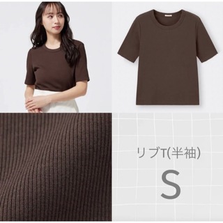 ジーユー(GU)のGU リブT(半袖) Sサイズ(Tシャツ(半袖/袖なし))