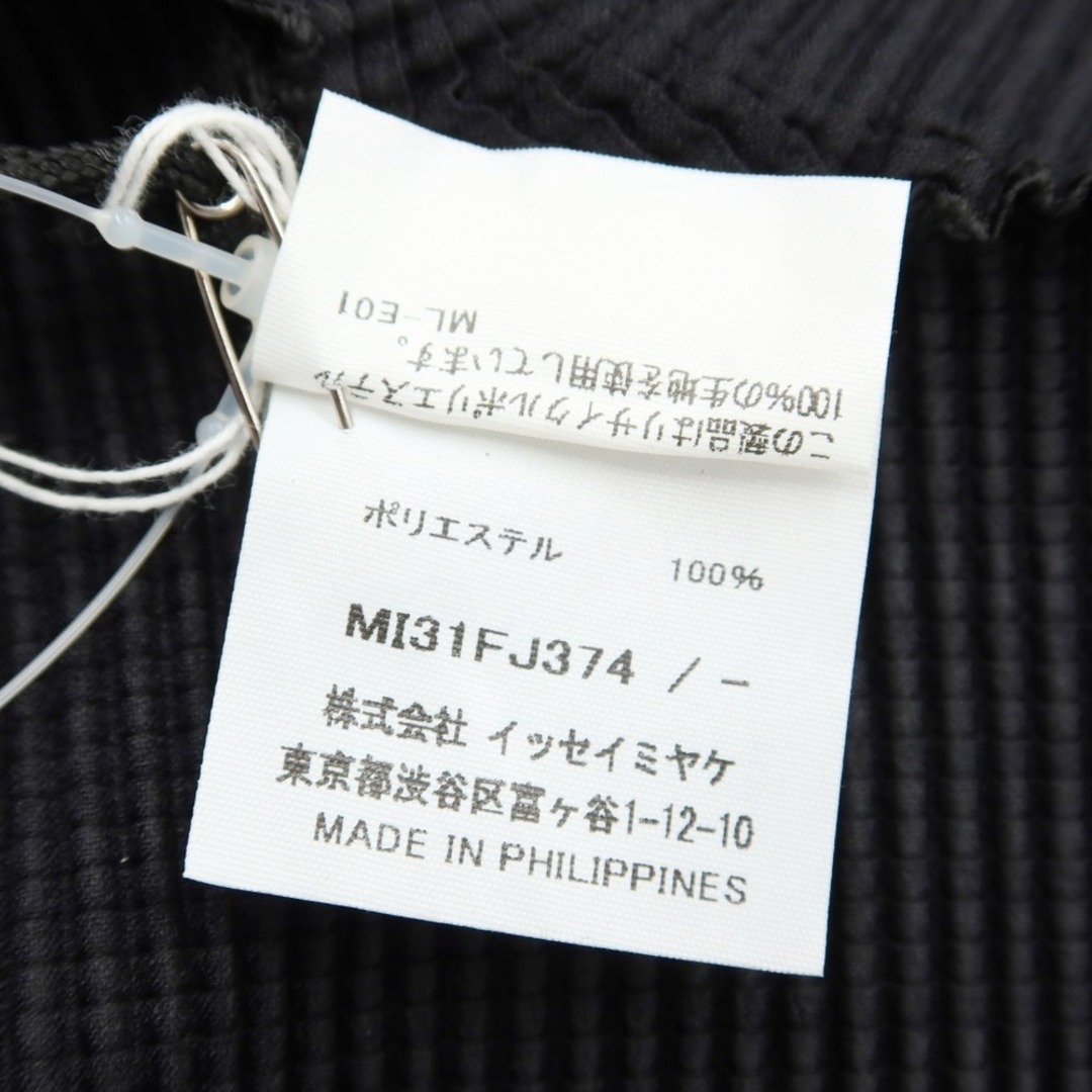 中古】【未使用】ミー イッセイミヤケ me ISSEY MIYAKE 2023年春夏