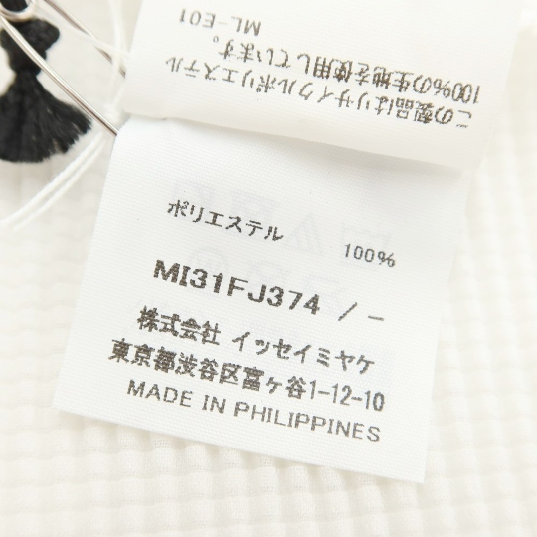 中古】【未使用】ミー イッセイミヤケ me ISSEY MIYAKE 2023年春夏