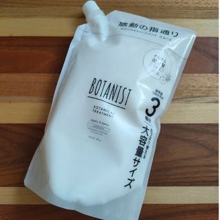 BOTANIST - ※Owl☆様専用です!※の通販 by はな's shop|ボタニスト