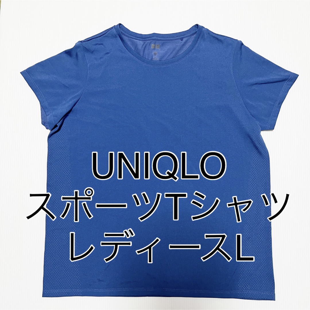 UNIQLO(ユニクロ)のサリー様専用ページです レディースのトップス(Tシャツ(半袖/袖なし))の商品写真