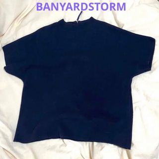 バンヤードストーム(BARNYARDSTORM)のバンヤードストーム　BARNYARDSTORM 半袖　ニット　紺　フリーサイズ(カットソー(半袖/袖なし))