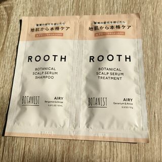 ボタニスト(BOTANIST)のボタニスト ルース BOTANIST ROOTH ストレート 試供品 10ml(サンプル/トライアルキット)