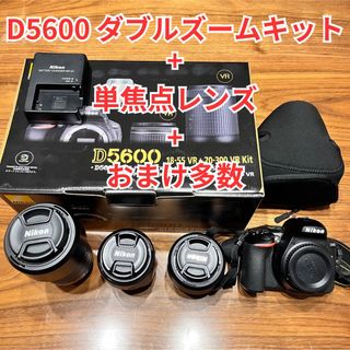 【美品】NIKON D5600 ダブルズームキット　おまけ多数