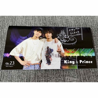 キングアンドプリンス(King & Prince)のKing&Prince 会報　23(アイドルグッズ)