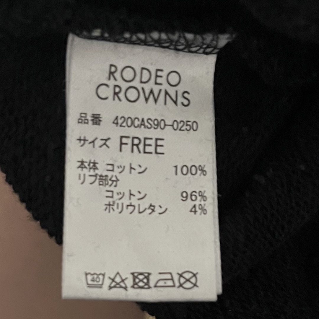 RODEO CROWNS(ロデオクラウンズ)のロデオクラウンズ☆ドルマンパーカー レディースのトップス(パーカー)の商品写真