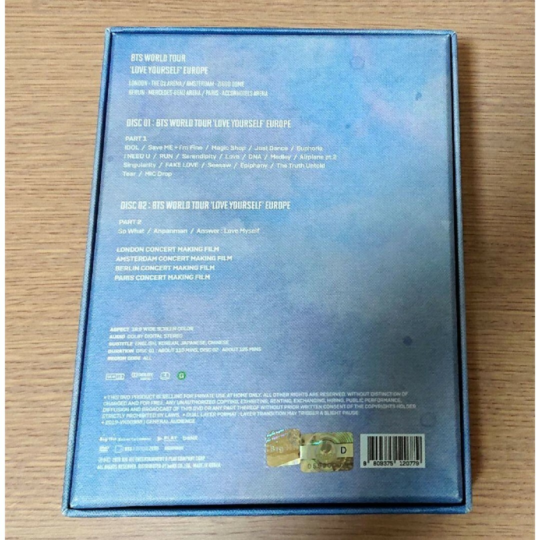 BTS LOVE YOURSELF EUROPE ヨーロッパ DVD トレカグク-