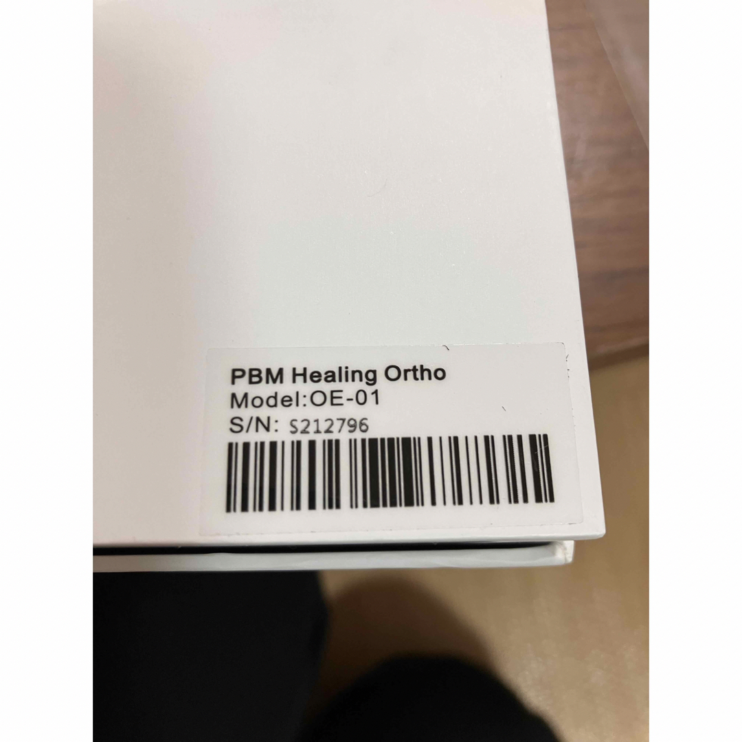 PBM healing 光加速装置 マウスピース、ワイヤー矯正用