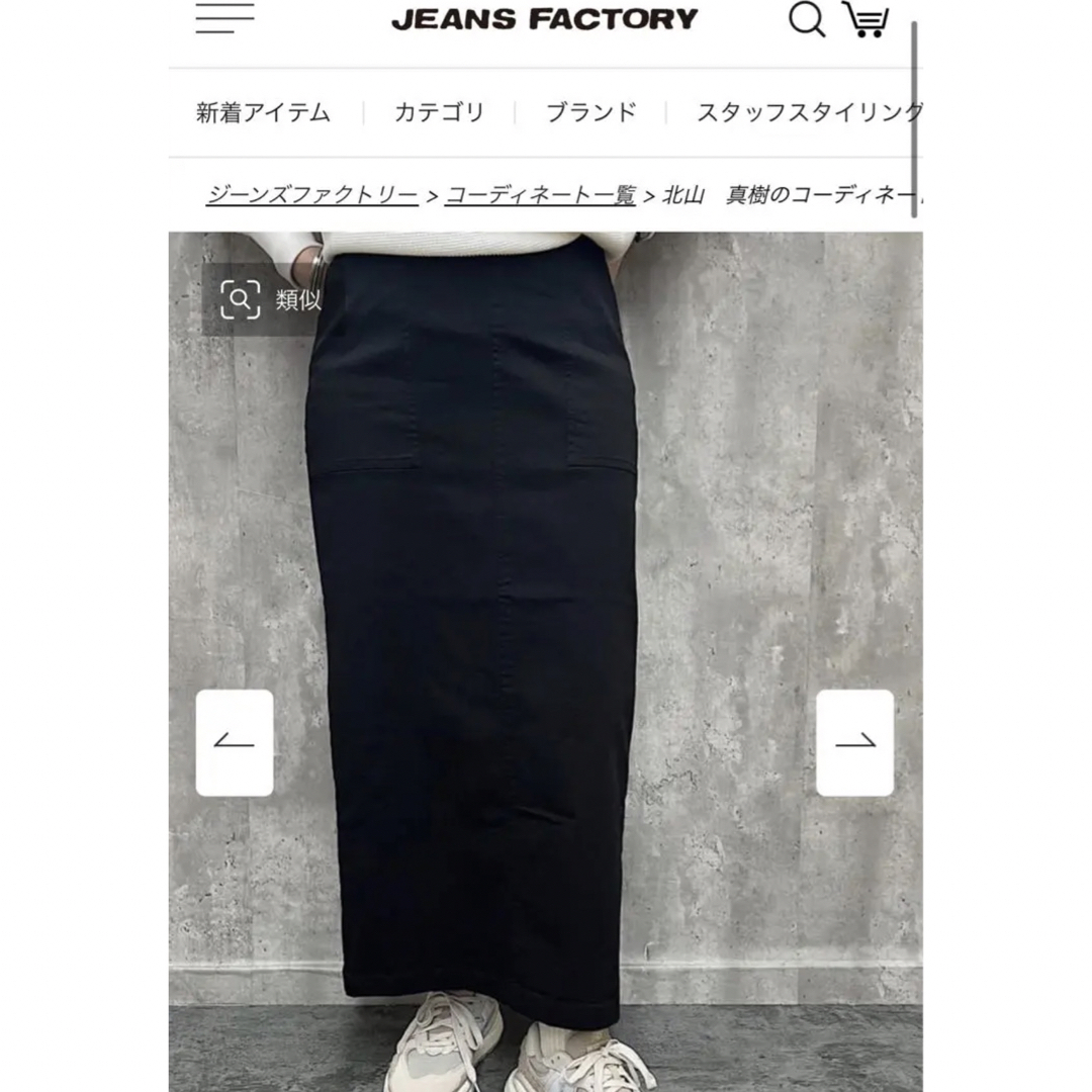 JEANS FACTORY(ジーンズファクトリー)のバッグスリット　タイトロングスカート レディースのスカート(ロングスカート)の商品写真