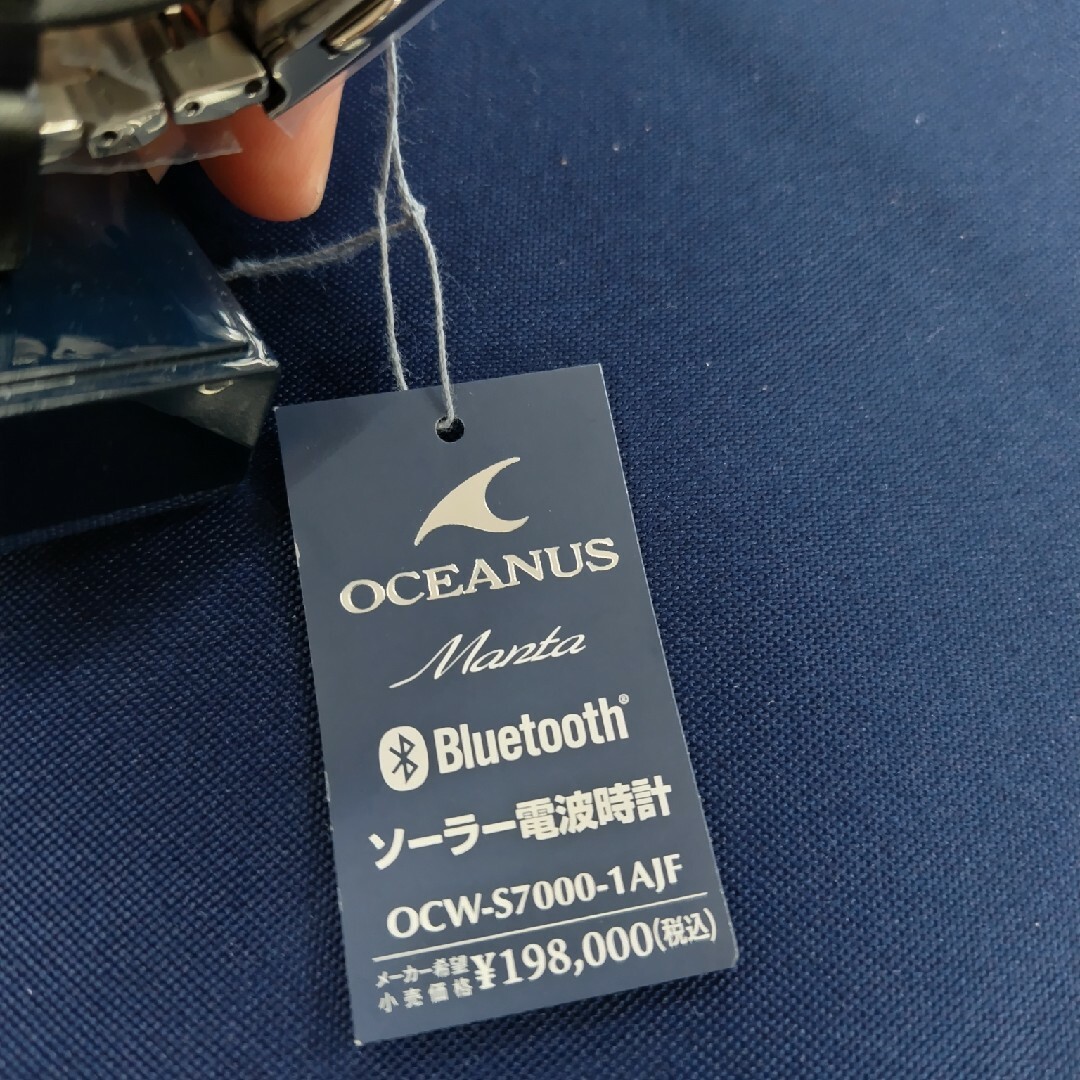4342 未使用 カシオ OCEANUS マンタ OCW-S7000-1AJF