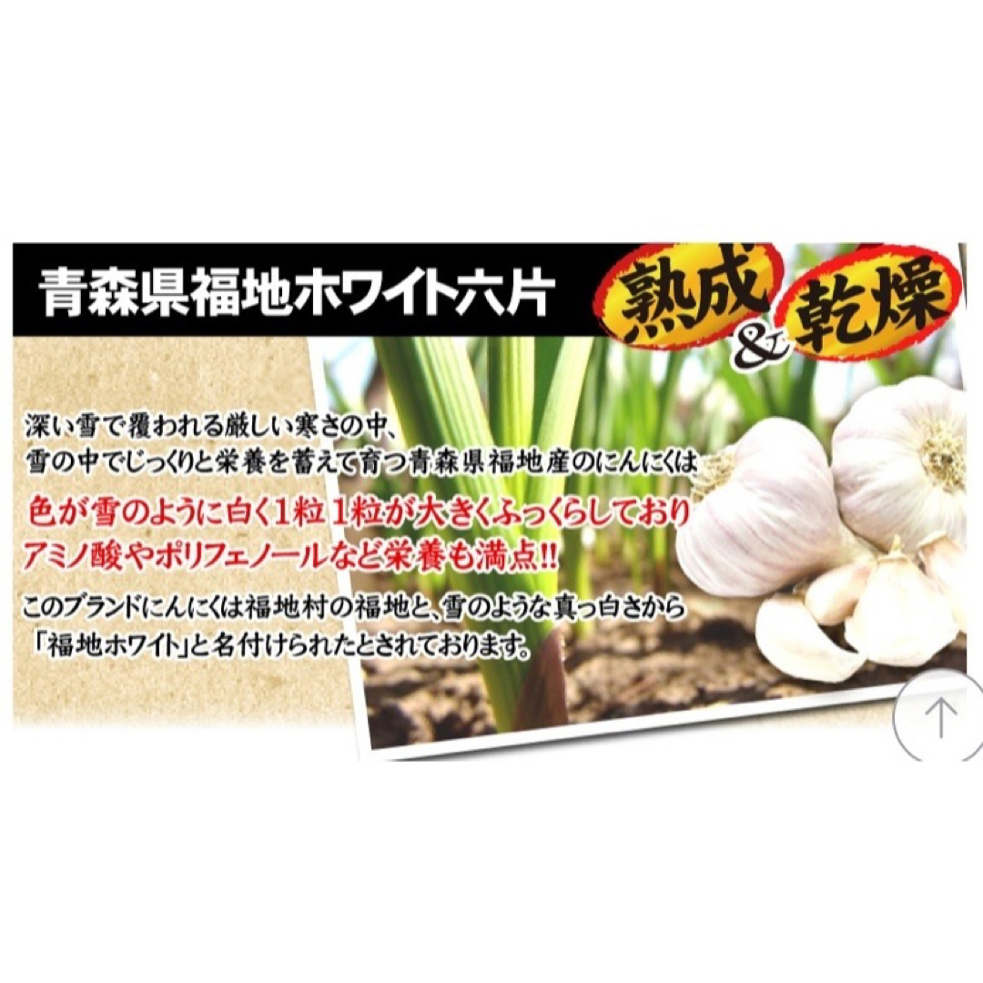 発酵黒にんにく卵黄サプリ+（マカ　ウコン　ビタミン　アミノ酸など）12ケ月分 食品/飲料/酒の加工食品(その他)の商品写真