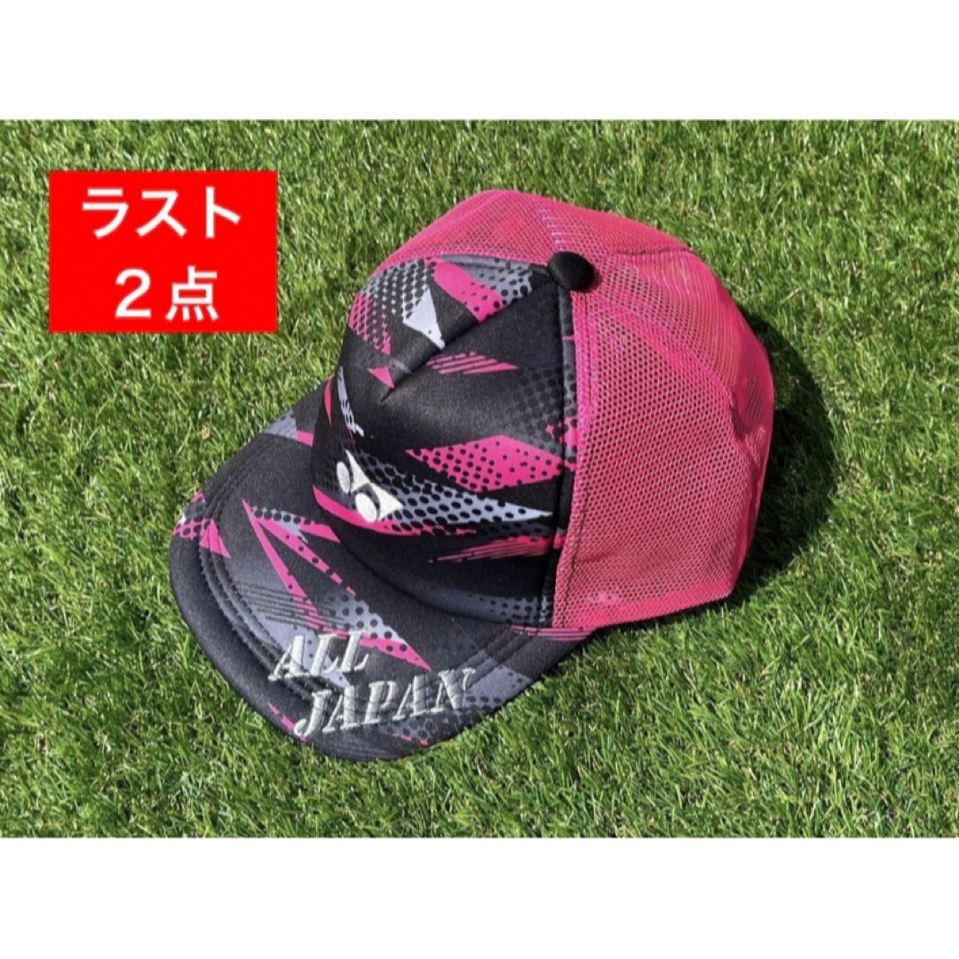 YONEX'23年カタログ未掲載限定ALL JAPANメッシュキャップ(UNI)