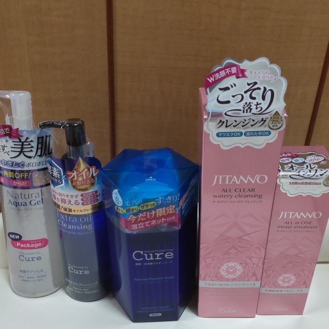 Cure(キュア)のCure 美肌実感セット コスメ/美容のスキンケア/基礎化粧品(その他)の商品写真