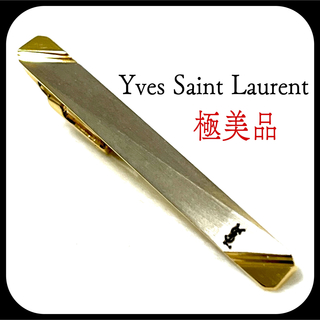 イヴサンローラン(Yves Saint Laurent)の極美品✨ イヴサンローラン  タイピン  ネクタイピン  お洒落✨(ネクタイピン)