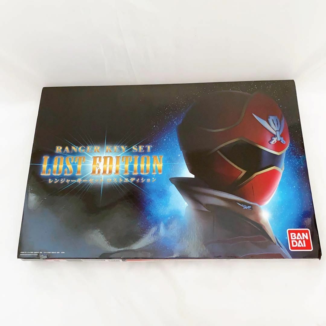 レンジャーキーセット LOST EDITION プレミアムバンダイ限定　②