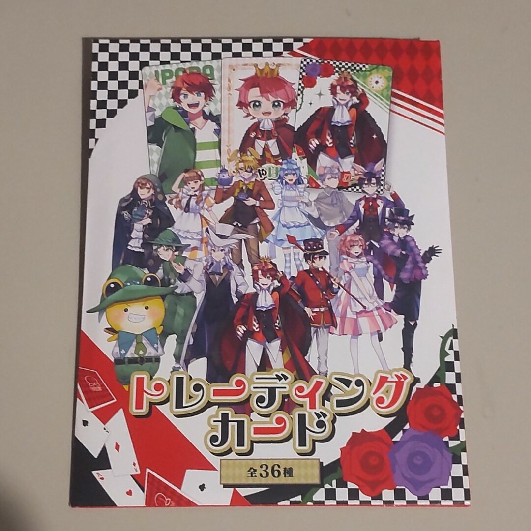 カラフルピーチ　トレーディングカード　落ちた先はワンダーランド！？　ゆあんくん