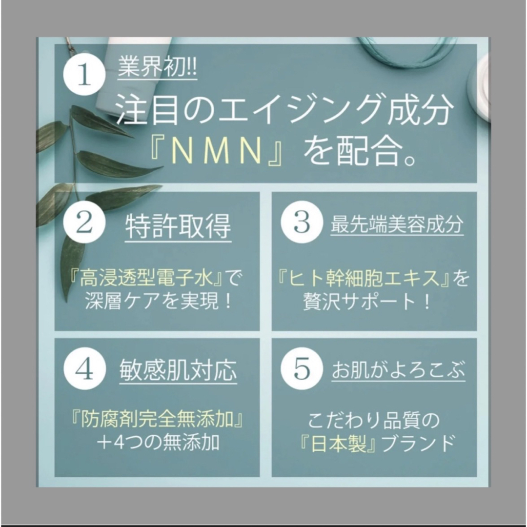 ナチュレリカバー　NMN クリスタルディープセラム　美容液30ml