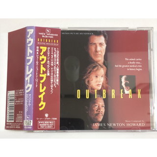 「アウトブレイク」オリジナル・サウンドトラックCD(映画音楽)