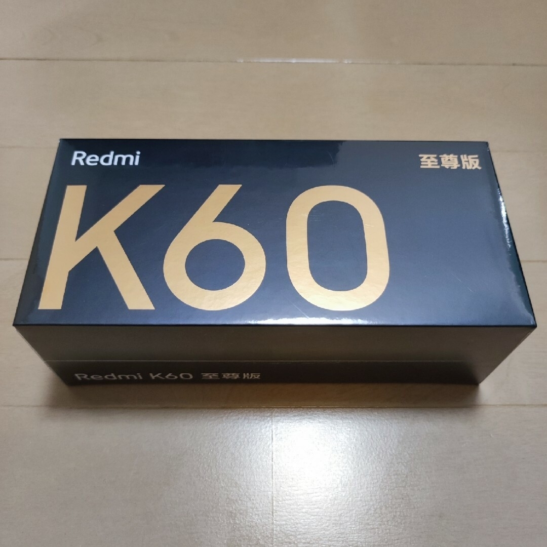 新品未開封】Redmi K60 Ultra 12GB/256GB 黒 おまけ付-www.ecosea.do