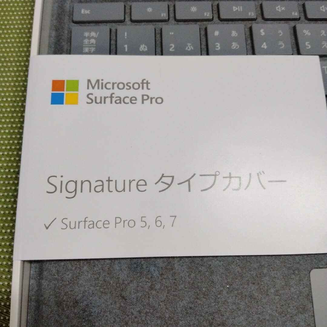 Microsoft(マイクロソフト)のSurface Pro5.6.7 Signature タイプ カバー… スマホ/家電/カメラのPC/タブレット(PC周辺機器)の商品写真