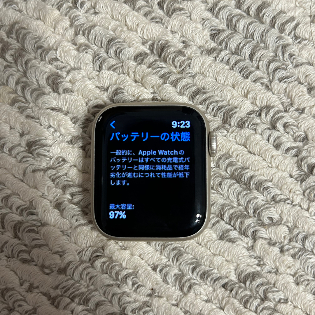 アップル　Apple Watch SE2 40mm GPS +cellular