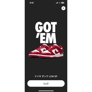 ナイキ(NIKE)のNIKE DUNK Low sp ユニバーシティ レッド(スニーカー)