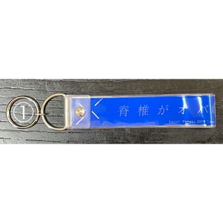 米津玄師 ①オパールライブ銀テープキーホルダーの通販 by よね 米津玄師 ①オパールライブ銀テープキーホルダーの通販 by よね