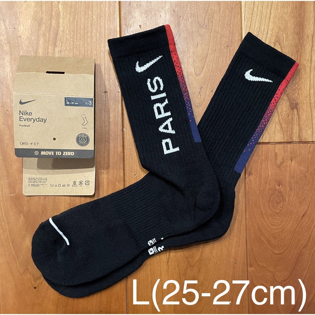 NIKE(ナイキ)の新品　ナイキ　L(25-27cm) PSG  クルー　ソックス　黒1足セット メンズのレッグウェア(ソックス)の商品写真