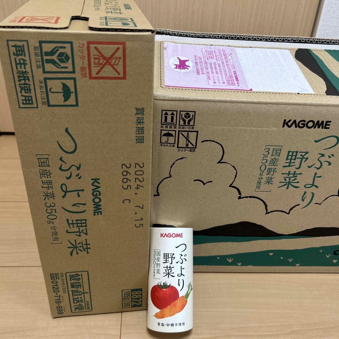 KAGOME つぶより野菜 195g×30本入り 1ケース送料はこちらで負担します