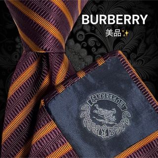 バーバリー(BURBERRY)の✨美品✨ BURBERRY バーバリー イタリア製 ボルドー系 ストライプ(ネクタイ)