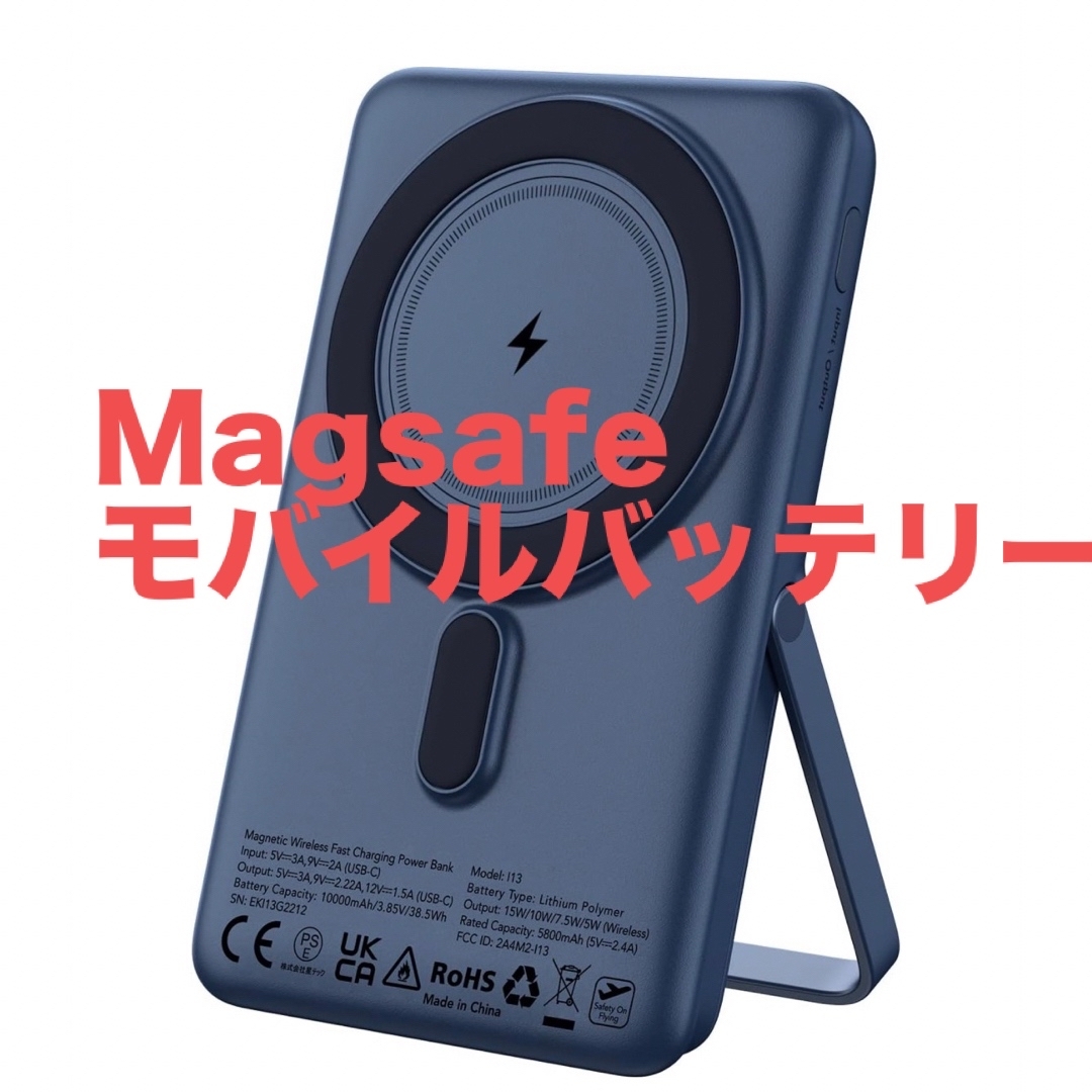 Euker Magsafeモバイルバッテリー ワイヤレス充電10000mA s+