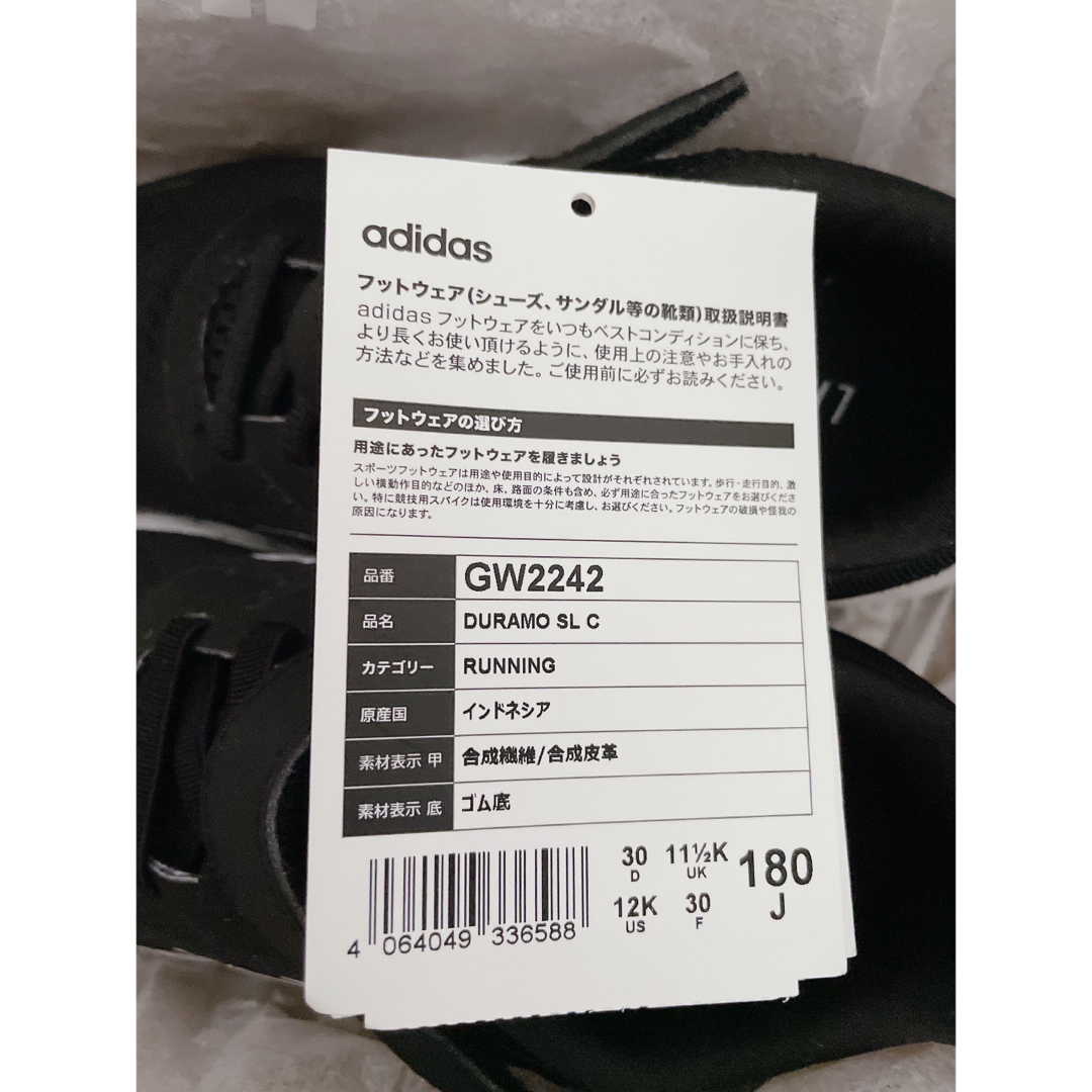 adidas(アディダス)のadidas アディダス 靴 新品 シューズ キッズ 子供 GW2242   キッズ/ベビー/マタニティのキッズ靴/シューズ(15cm~)(スニーカー)の商品写真