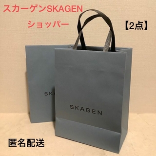 スカーゲン(SKAGEN)の■スカーゲン SKAGEN ショッパー【2点】■シックなブルー★公式店舗★(ショップ袋)