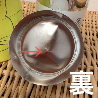 松尾ミユキ キャニスター  缶 2個 未使用品