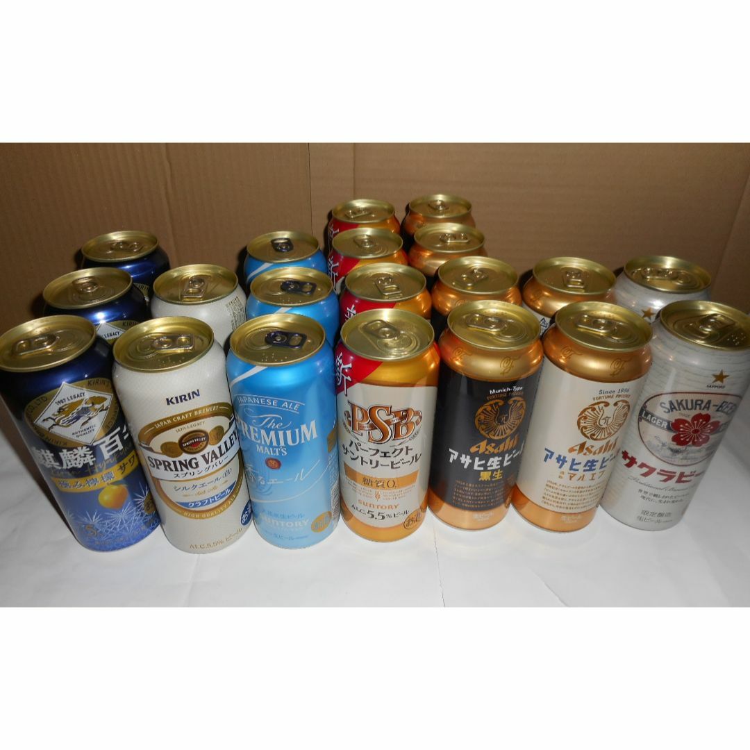 サントリー・アサヒビール・キリンビール　生ビール他　500ml　（合計20缶）