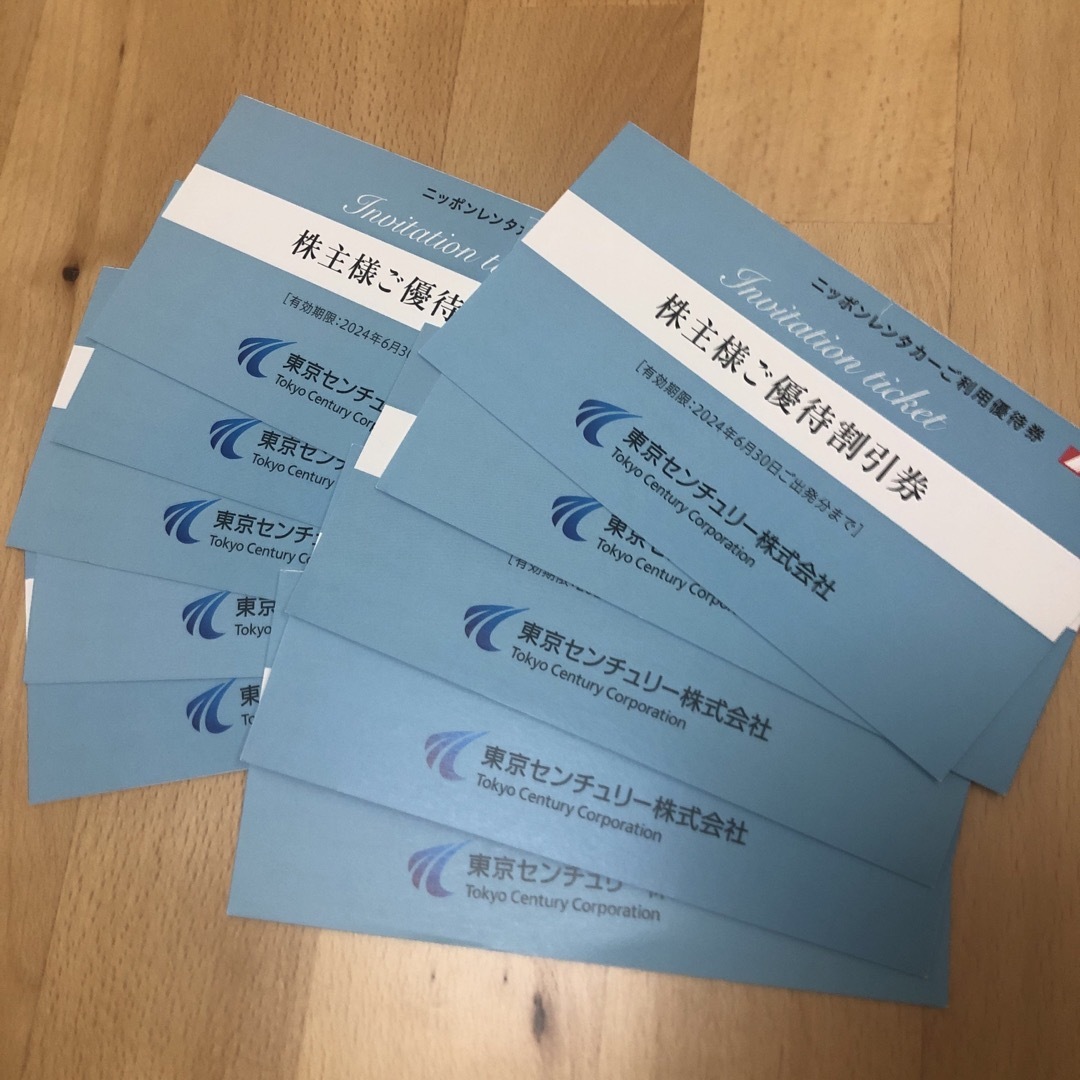 阪急友の会 お買物券 ボーナスコース 2万円(5千円×4枚) - clearyourseo