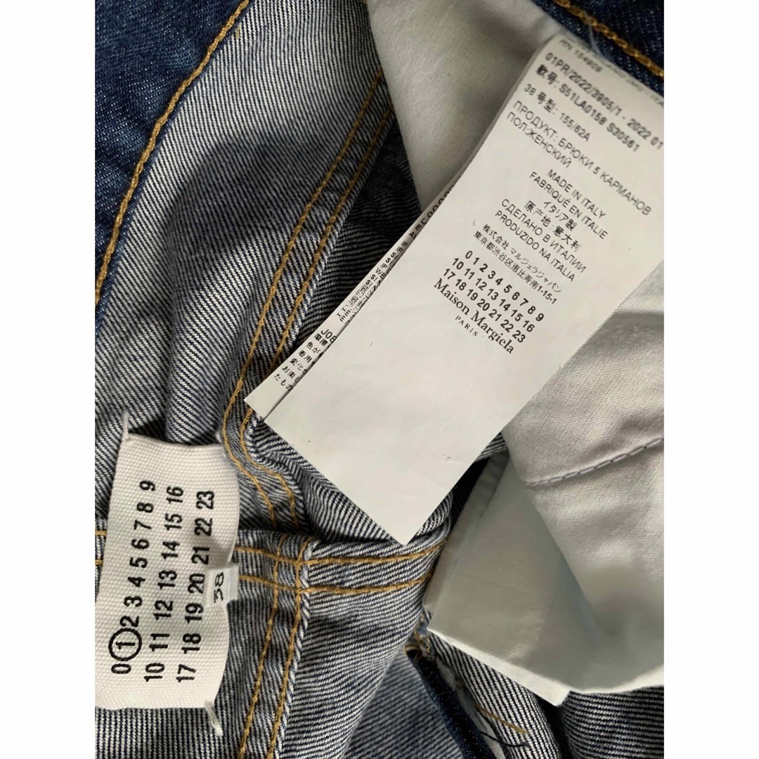 MAISON MARGIELA/メゾン マルジェラ 5 POCKETS デニム