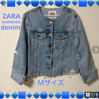 ZARA ジージャン(Gジャン/デニムジャケット)