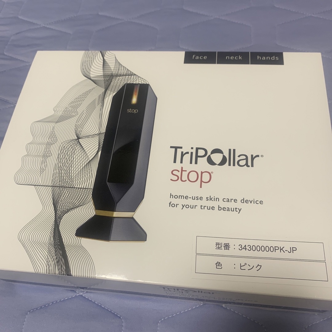 【新品未使用】トライポーラ ストップ TRIPOLLAR STOP PINK