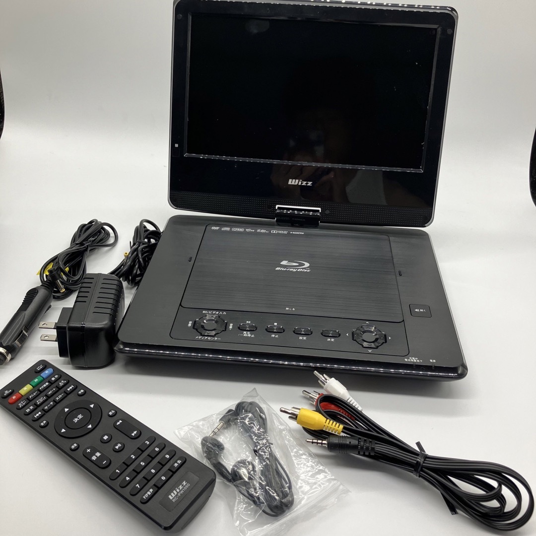 DB-PW1055X 10インチポータブルブルーレイディスク DVDプレーヤーの