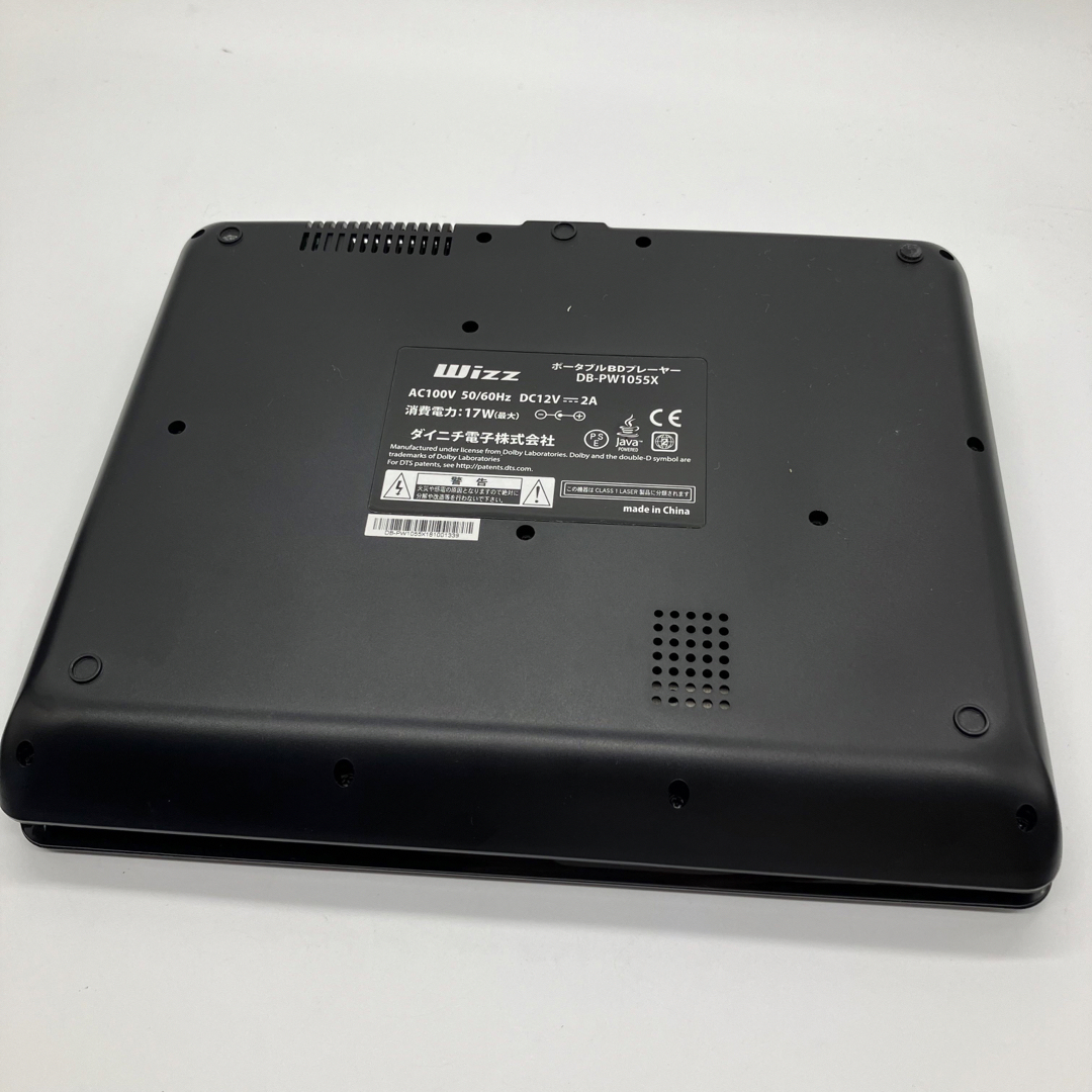 DB-PW1055X 10インチポータブルブルーレイディスク DVDプレーヤーの