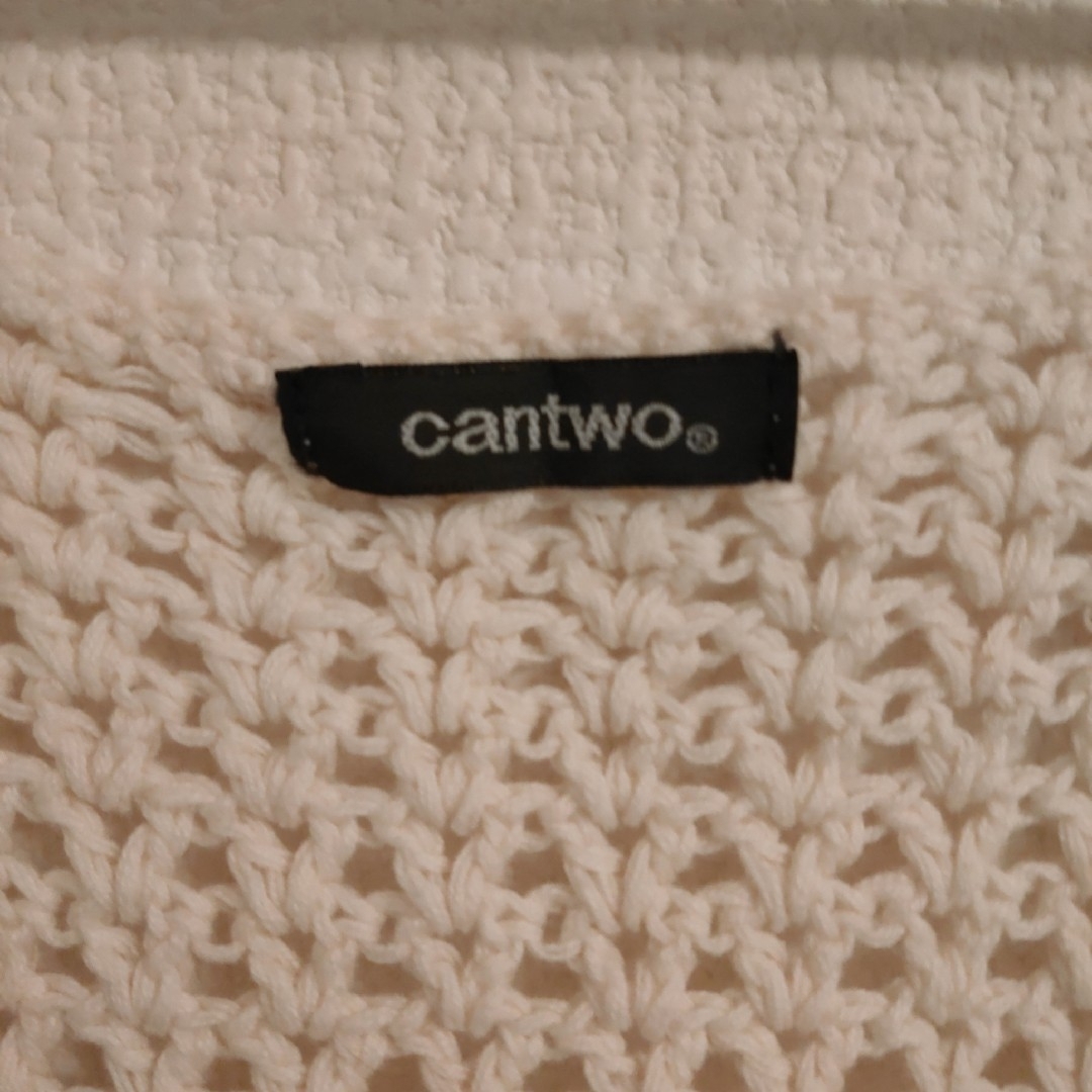 cantwo(キャンツー)の【cantwo キャンツー】ベスト　フリーサイズ　生成り レディースのトップス(ベスト/ジレ)の商品写真