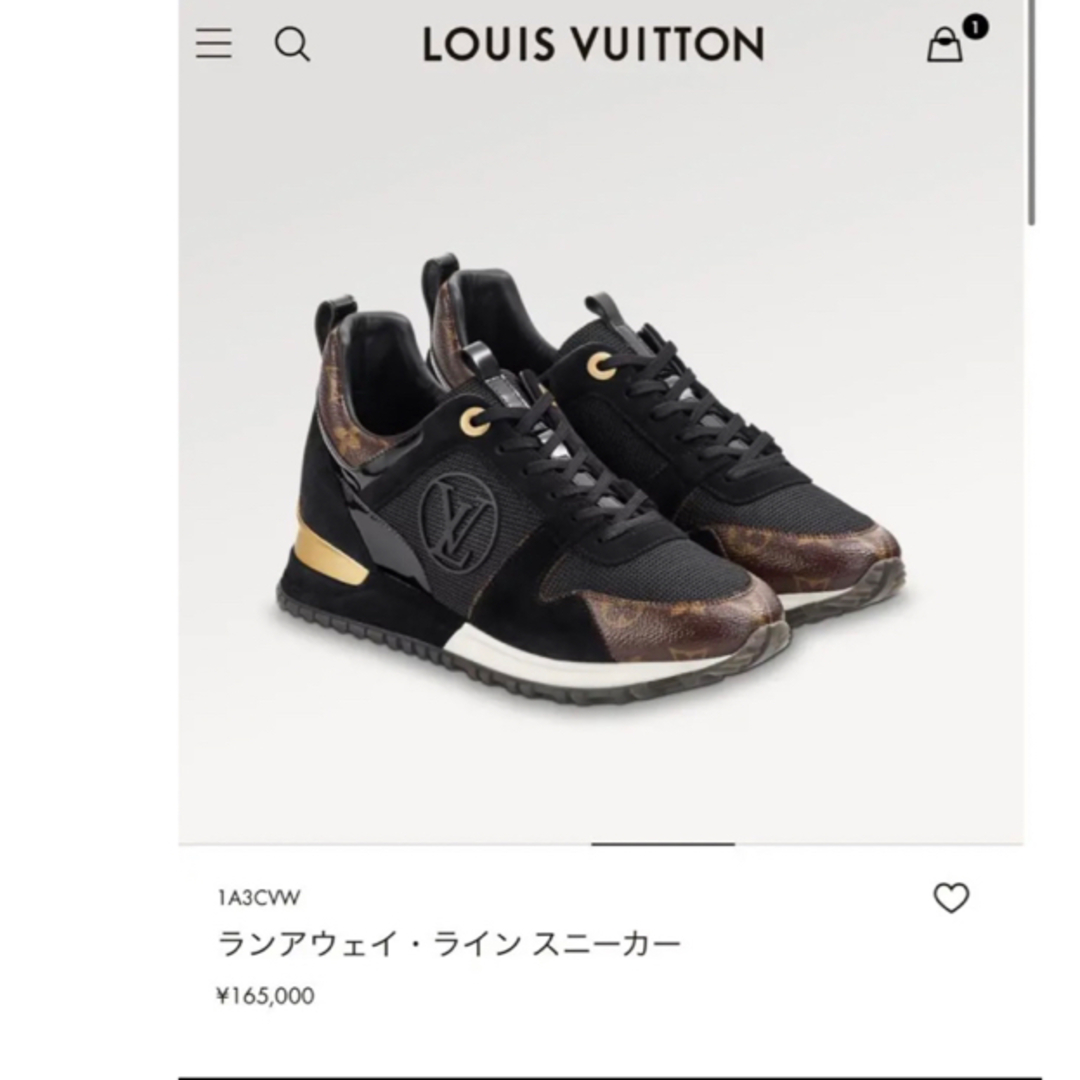 【LOUIS VUITTON】ランアウェイ・ラインスニーカー（34）