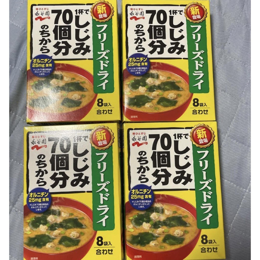 みそ汁　計32袋の通販　1杯でしじみ70個分のちから　4箱　by　永谷園　shop｜ラクマ　フリーズドライ　ミナさん's