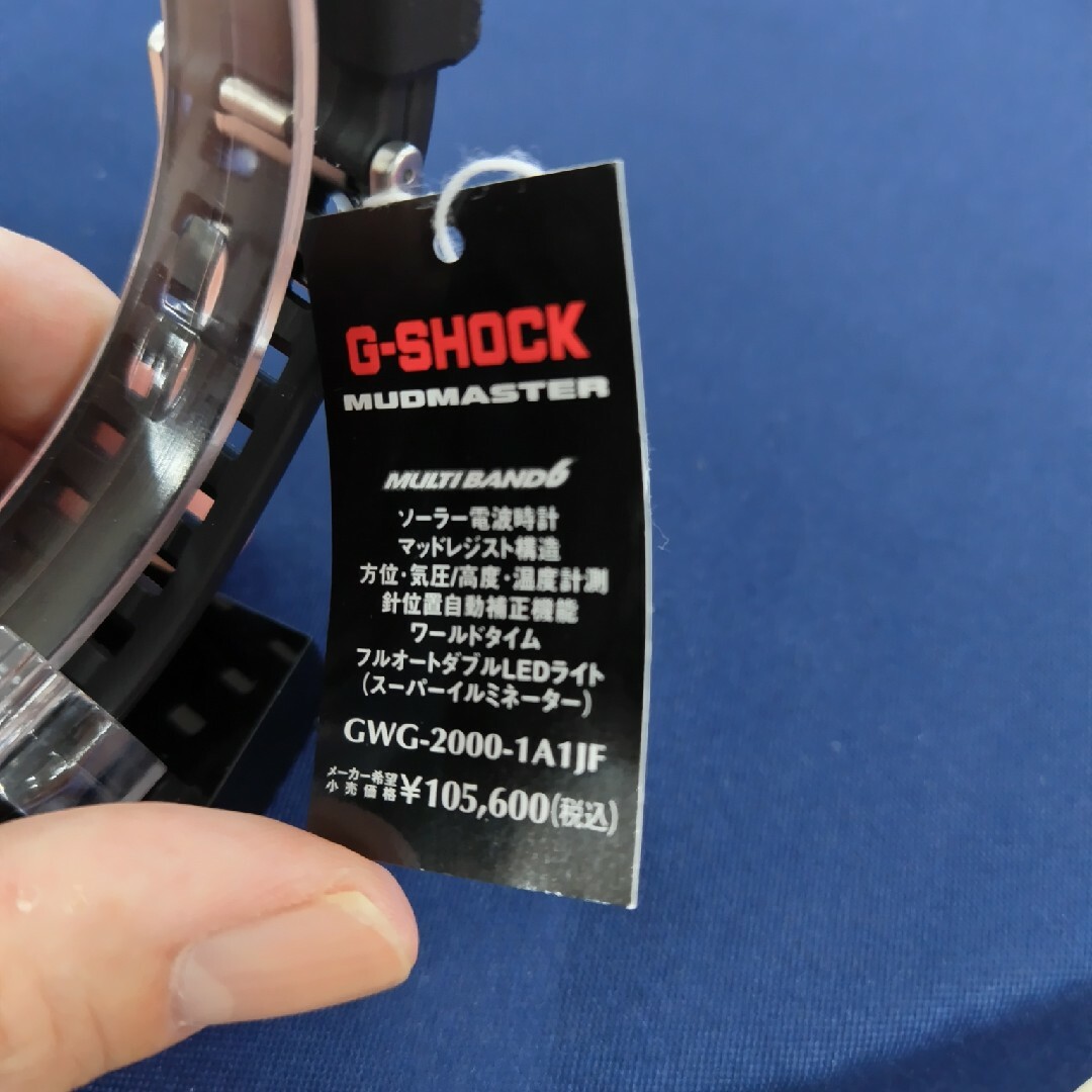 新品未使用 G-SHOCK マッドマスター GWG-2000-1A1JF