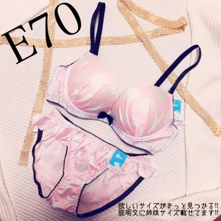 1000円均一新品ランジェリー残りわずか(ブラ&ショーツセット)