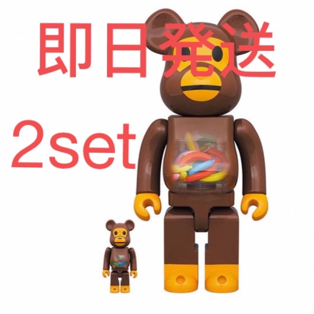フィギュア BE@RBRICK - BE@RBRICK BABY MILO(R) AND BANANA *2