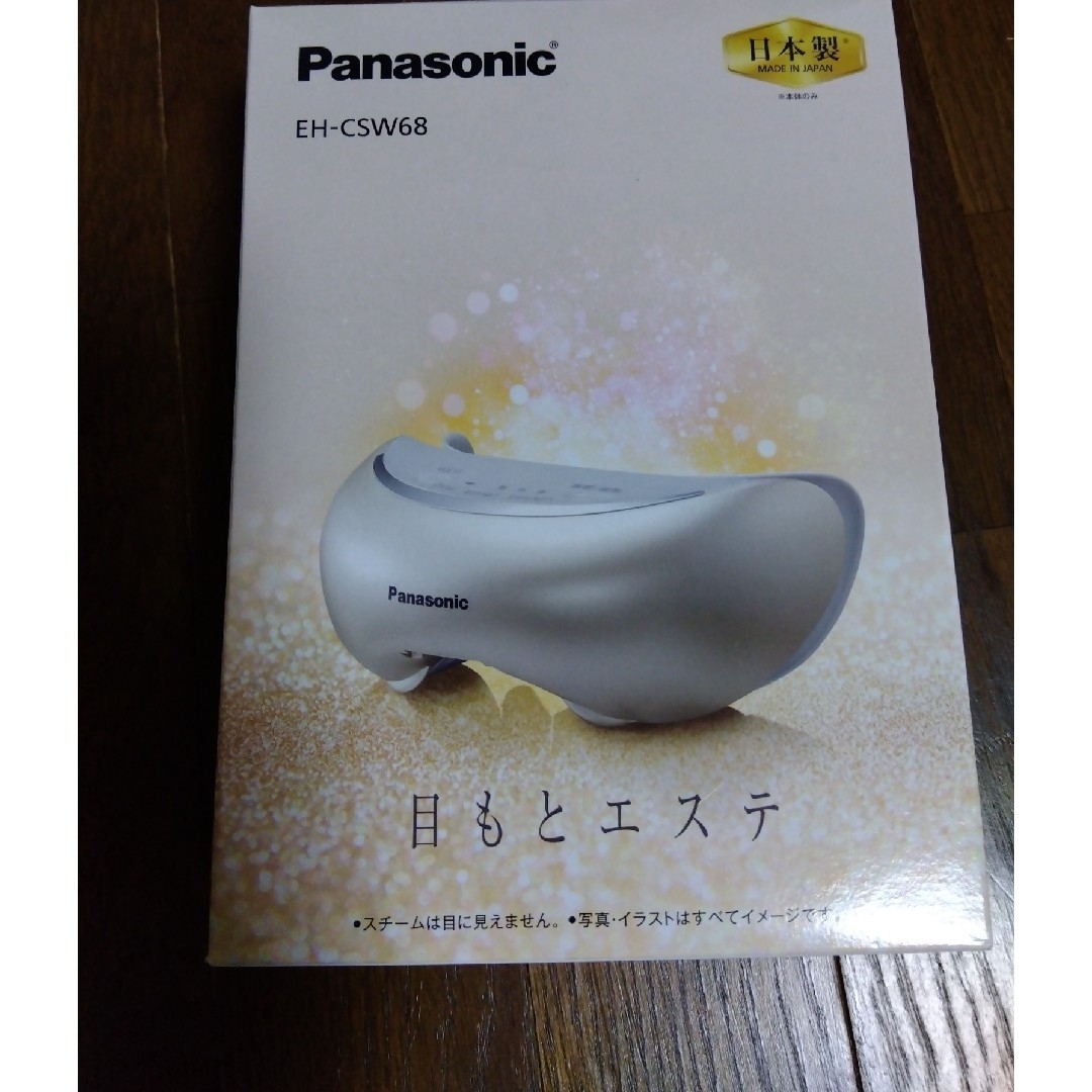 Panasonic 目もとエステ EH-CSW68-N