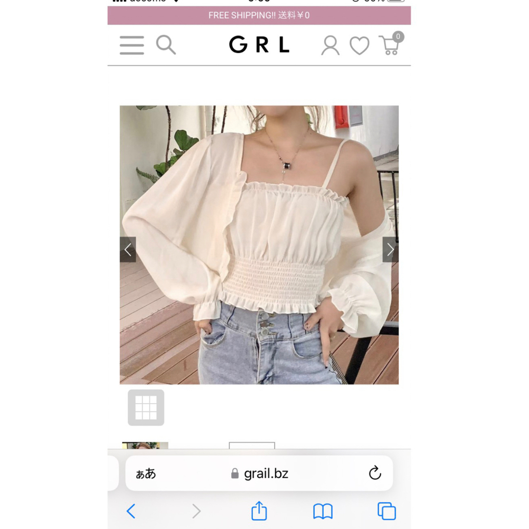 GRL(グレイル)のキャミソール レディースのトップス(キャミソール)の商品写真