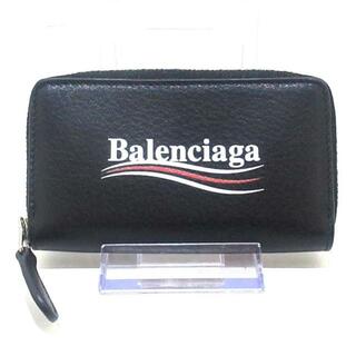 バレンシアガ(Balenciaga)のバレンシアガ コインケース美品  516373(コインケース)